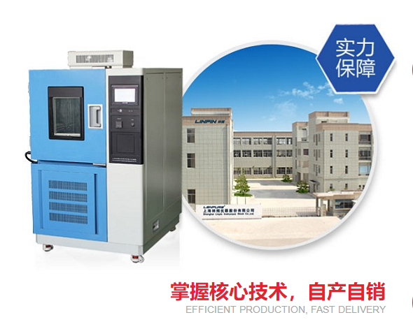 灰塵滿(mǎn)天飛,高低溫試驗(yàn)箱也跟著遭殃